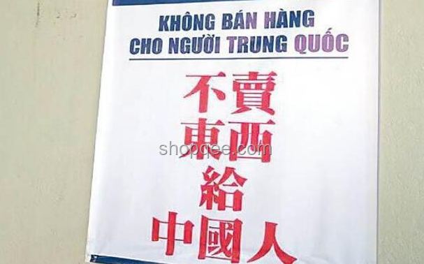 中国游客为何涌向越南？原因与出行建议